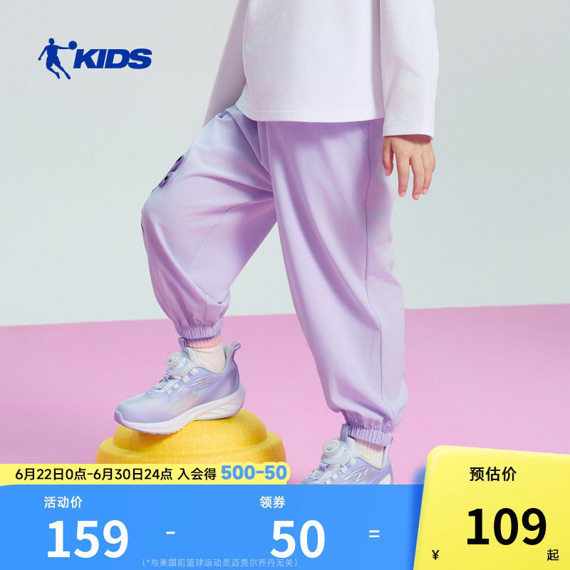 商场同款乔丹儿童休闲裤女童裤子2026夏季轻薄女小童单层运动长裤