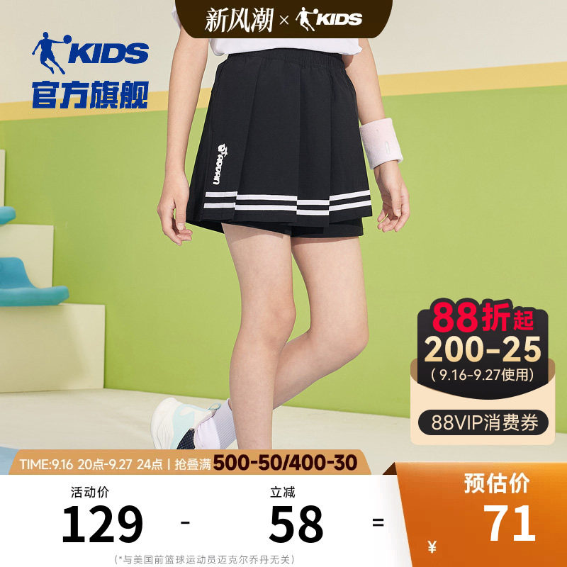 乔丹童装女童短裤裙裤2025夏季