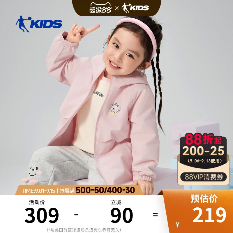商场同款乔丹儿童加绒外套2026春季新款女小童摇粒梭织厚户外风衣