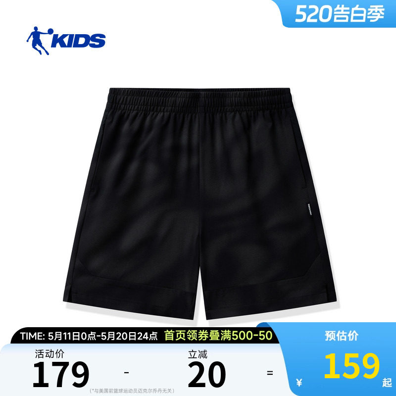 商场同款乔丹儿童运动短裤2026夏季透气男童速干裤跑步休闲五分裤