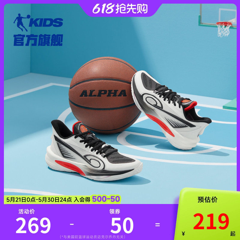 风刃5PRO YOUNG商场同款乔丹男童专业篮球鞋2026夏款中大童运动鞋