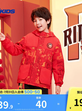 【才骅加马】乔丹男童加绒外套保暖冬装拜年服中大童喜庆风衣外衣