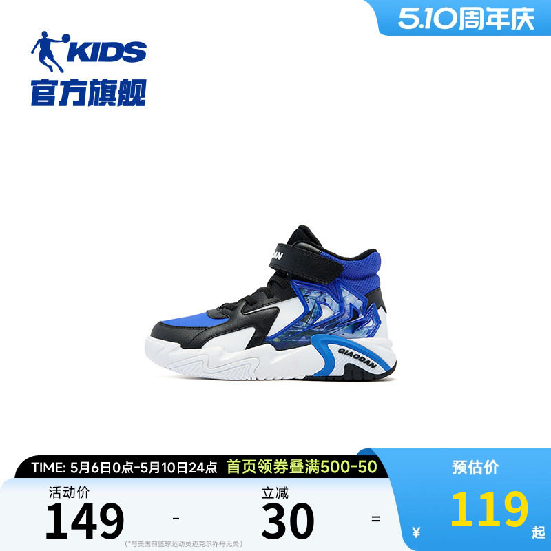 乔丹童鞋男童小白鞋2026秋冬新款革面高帮小童白色板鞋儿童运动鞋