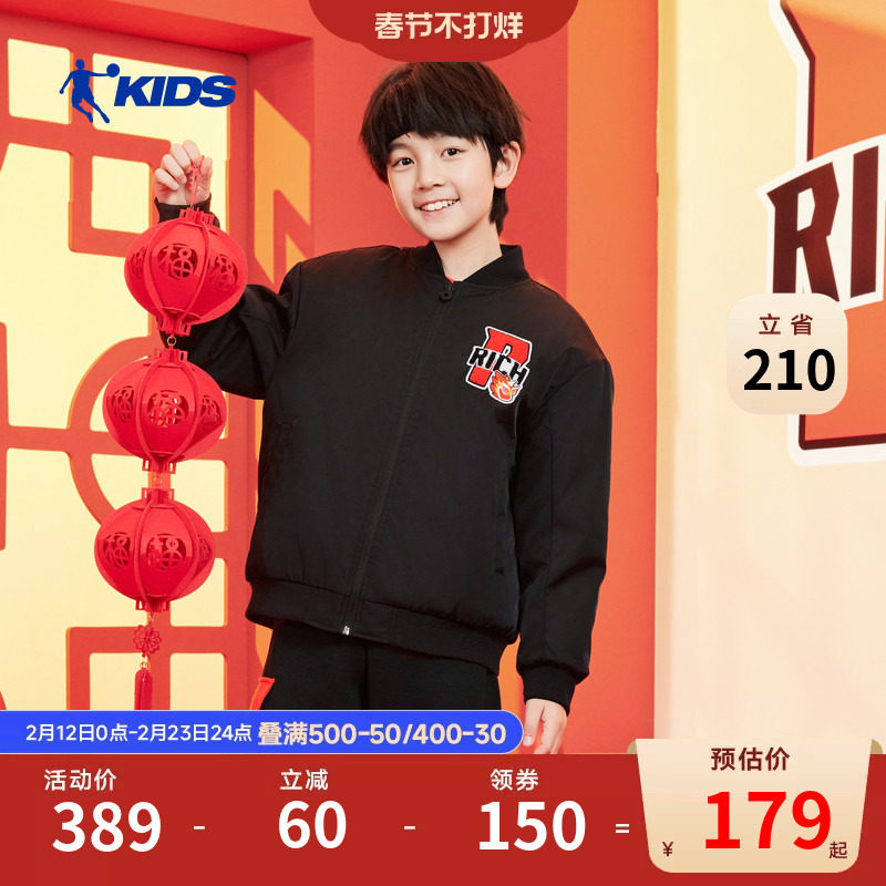 【才骅加马】乔丹男童棉衣棉服外套冬装儿童夹克保暖上衣新年衣服