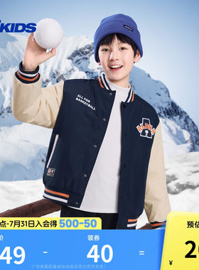 乔丹童装儿童棉服2026冬季新款加厚保暖中大童夹克外套学生棒球服