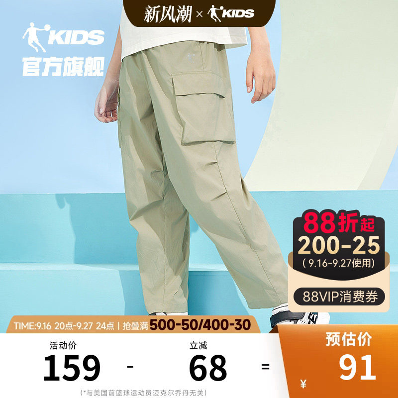 乔丹童装男童工装裤夏装