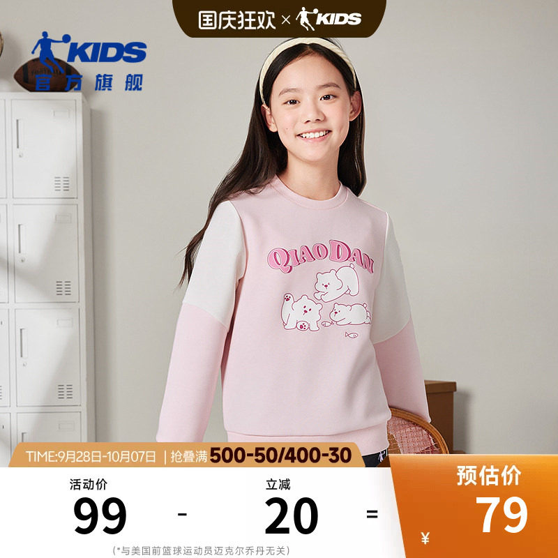 乔丹童装女童卫衣2025秋季新款