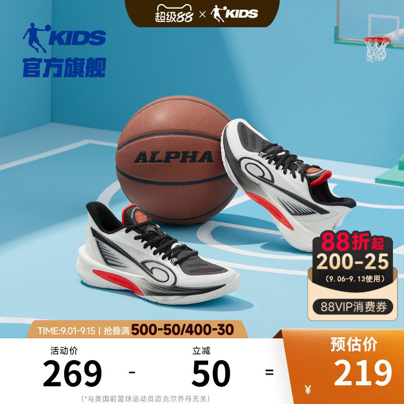 风刃5PRO YOUNG商场同款乔丹男童专业篮球鞋2026夏款中大童运动鞋