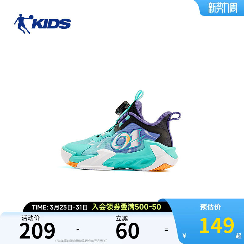 中国乔丹童鞋小童篮球鞋2026夏季新款儿童旋钮扣运动鞋男童网面鞋