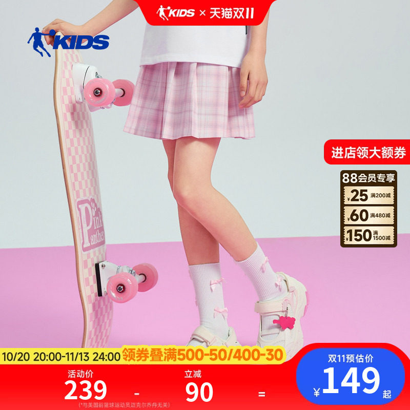 商场同款乔丹儿童短裙2026夏季新款洋气女大童半身裙凉感运动裙子