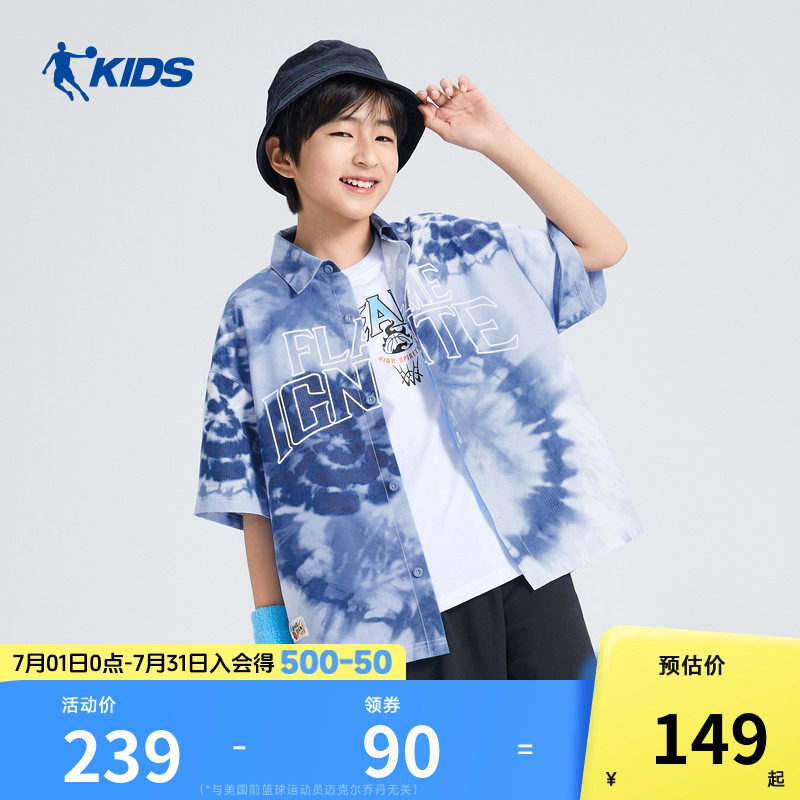 商场同款乔丹儿童短袖衬衣2026夏季新款透气速干衣男大童短袖衬衫