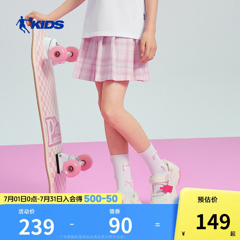 商场同款乔丹儿童短裙2026夏季新款洋气女大童半身裙凉感运动裙子