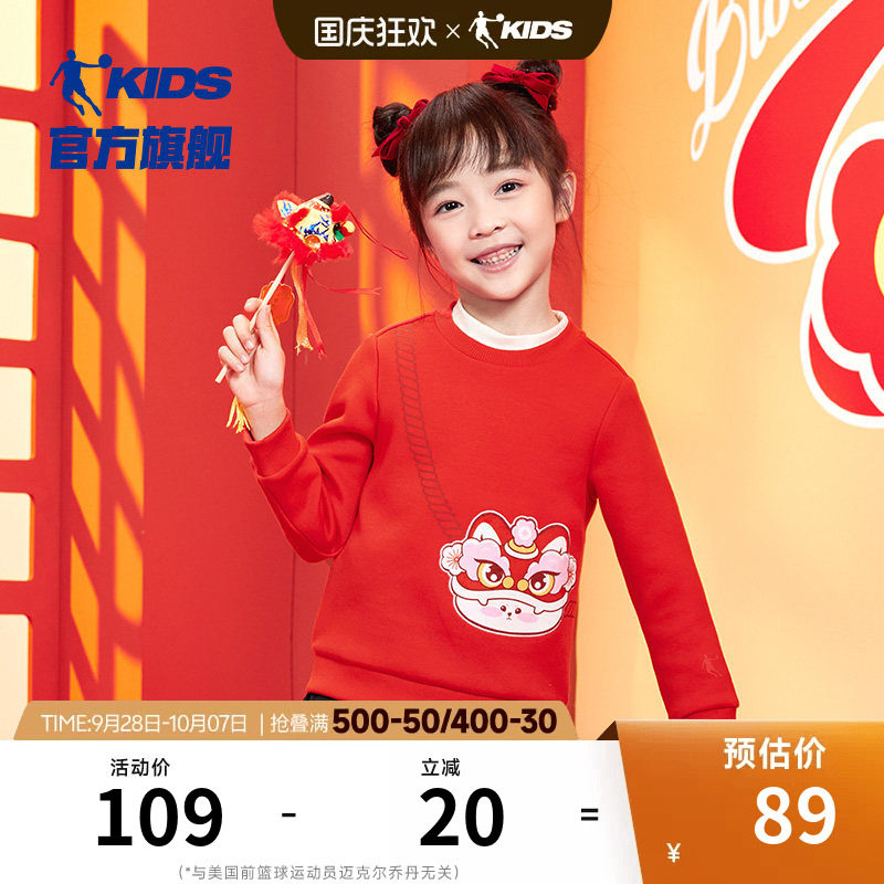 乔丹春季新款女小童喜庆红色卫衣