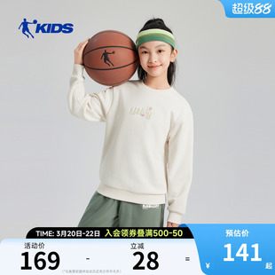 商场同款乔丹女童运动卫衣2026秋冬新款中大童女童篮球服女孩上衣