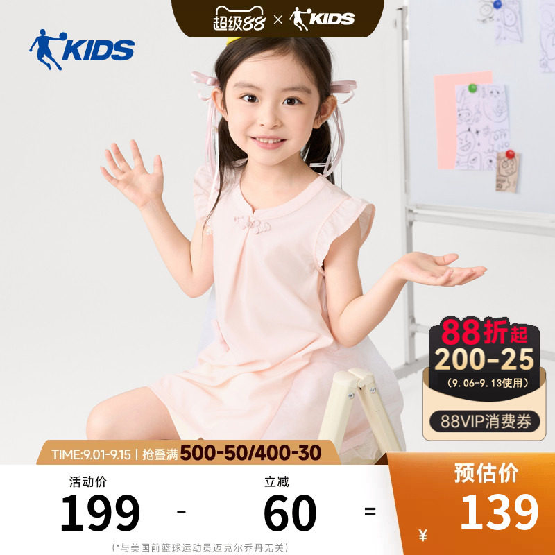 商场同款乔丹女童裙子薄款连衣裙2026新款小童甜美透气运动公主裙