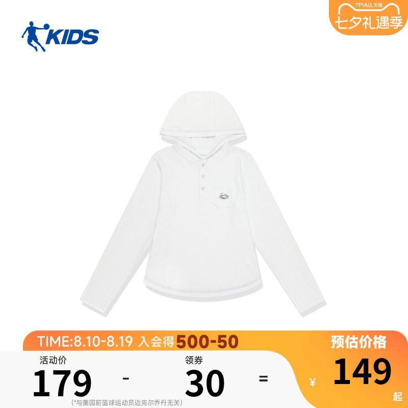 商场同款乔丹儿童薄款长袖T恤2026秋季新款女童户外运动白色上衣
