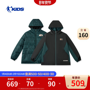 商场同款乔丹儿童双面穿羽绒服2026冬装新款男童加厚保暖外穿外套