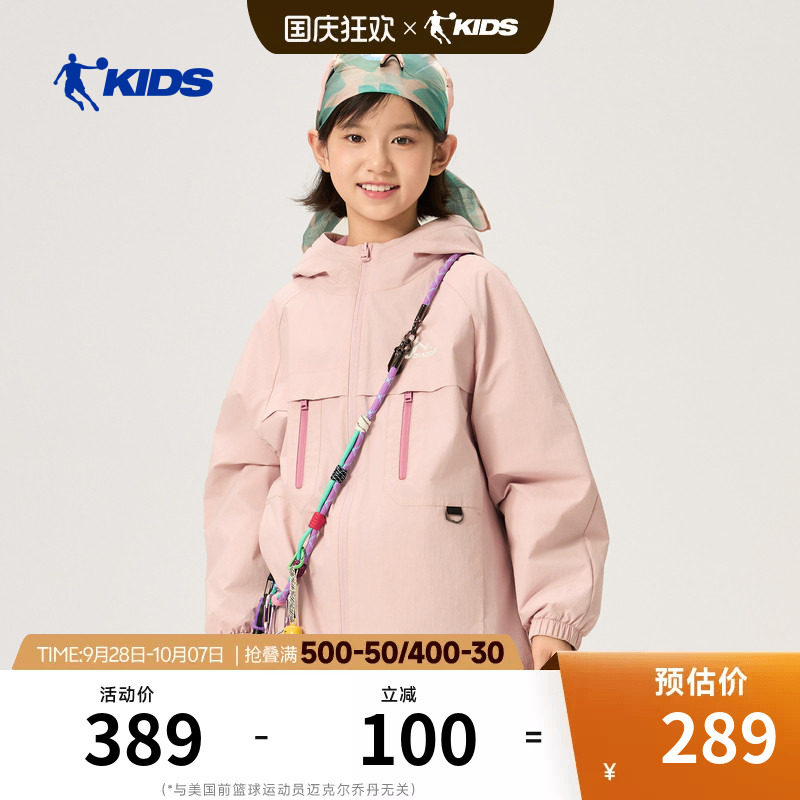 商场同款乔丹儿童风衣外套2026春秋新款女童大童户外加绒防风上衣