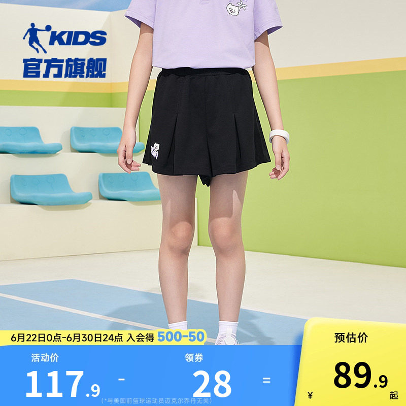 乔丹童装女童裤子2026夏季新款儿童大童短裤五分裙裤透气半身裙薄