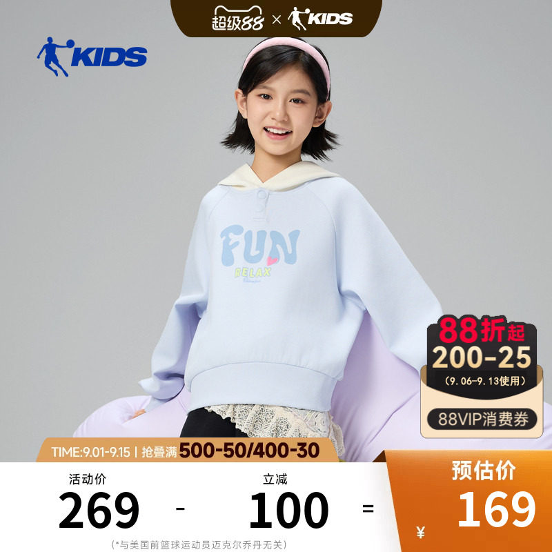 商场同款乔丹儿童运动卫衣2026春夏新款女童上衣中大童带帽套头衫