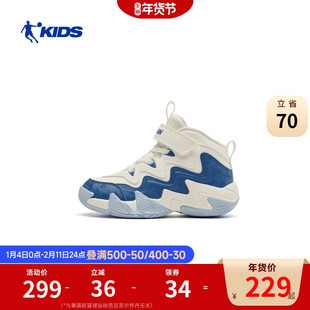 商场同款乔丹男童篮球鞋2026秋冬新款专业训练皮面保暖小童篮球鞋