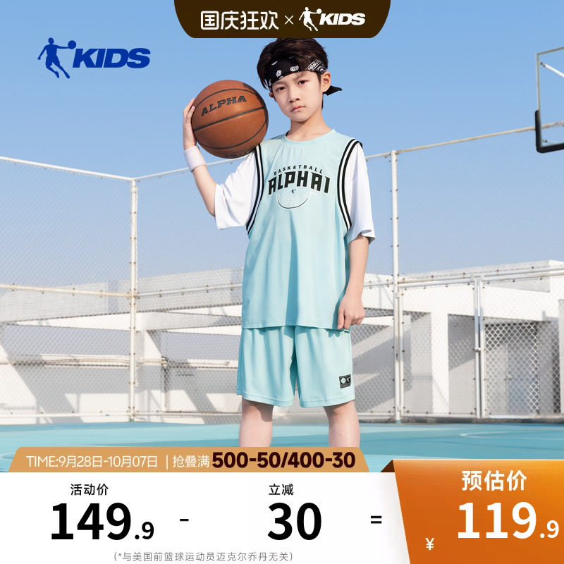 乔丹童装男童短袖套装2026夏季新款儿童运动套装2件套短裤T恤夏装