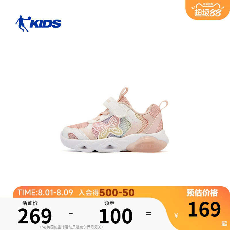 商场同款乔丹儿童休闲鞋2026夏季防滑透气网面女童鞋小学生运动鞋