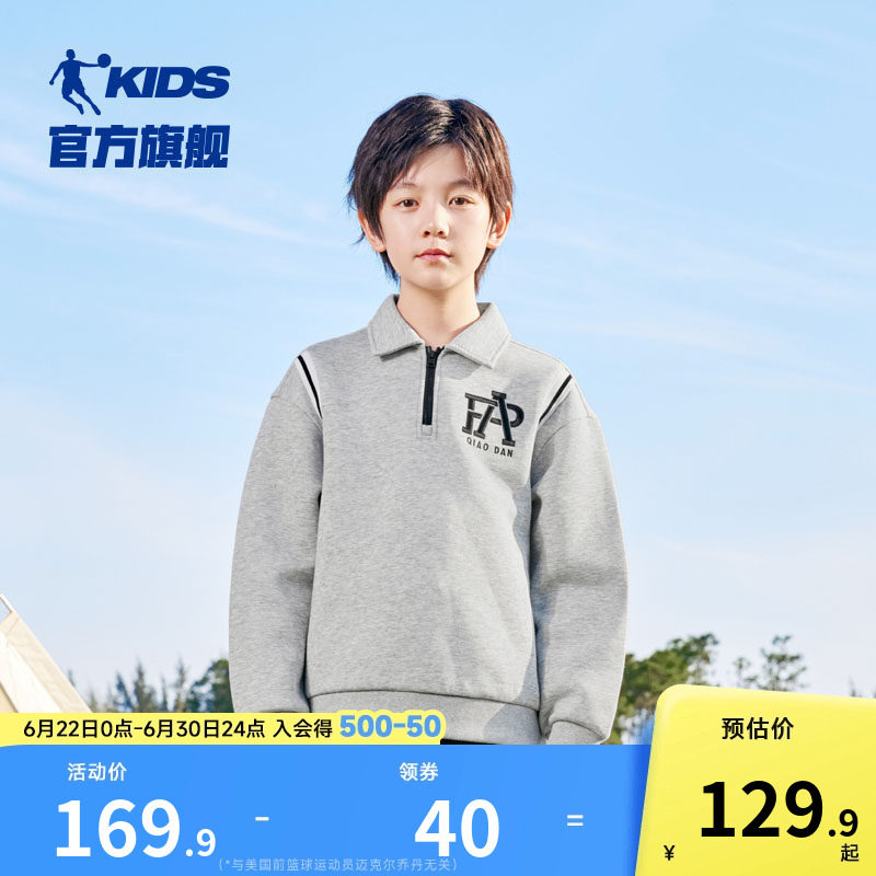 男童卫衣2025春季新款