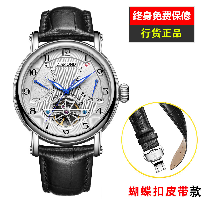 上海精钢多功能全自动机械表