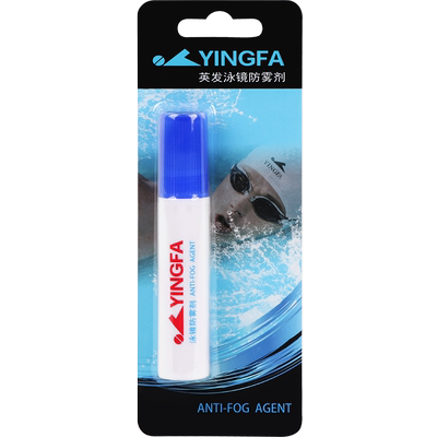 英发涂抹式防雾剂预防