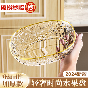 轻奢高档水果篮精致 水果盘客厅茶几家用零食摆放盘水果盘2024新款