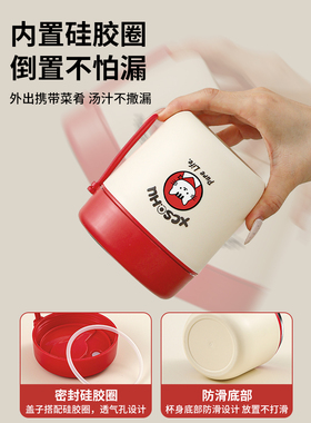 早餐杯带盖豆浆杯粥杯燕麦杯冲泡杯家用便携外带牛奶杯酸奶杯ccaa