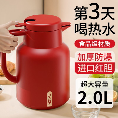 72小时长效保温壶大容量热水壶2025新款家用暖壶热水瓶玻璃内胆