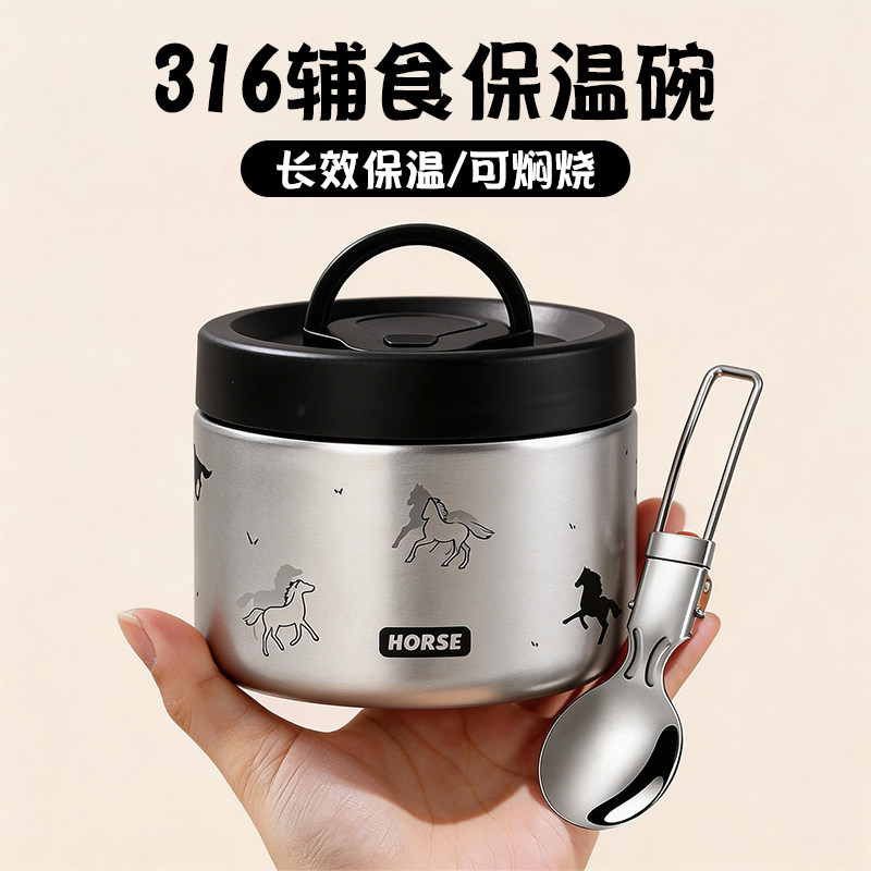 不锈钢焖烧杯宝宝副食品保温便当盒婴儿专用保温碗外带保温饭碗麦