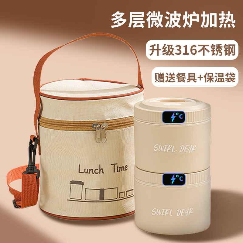 保温便当盒冬天上班族专用便当盒带饭饭桶可微波炉加热新款双层餐