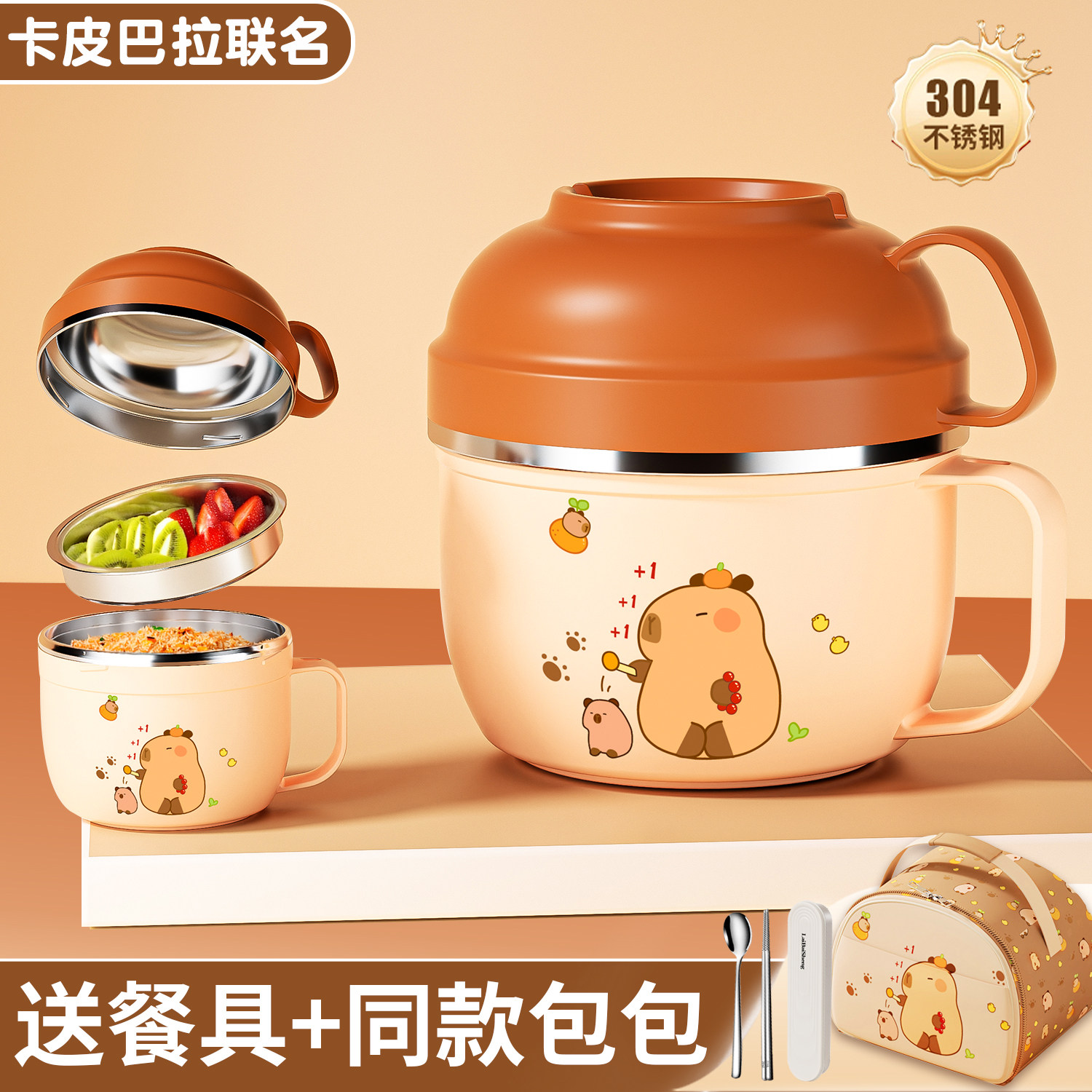 不锈钢保温便当盒小学生专用儿童初中生饭碗食堂打饭2025新款不锈
