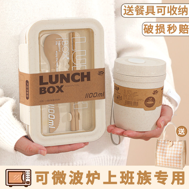 日式防摔泡面碗带盖小麦秸秆上班族女学生可微波炉加热饭盒餐盒