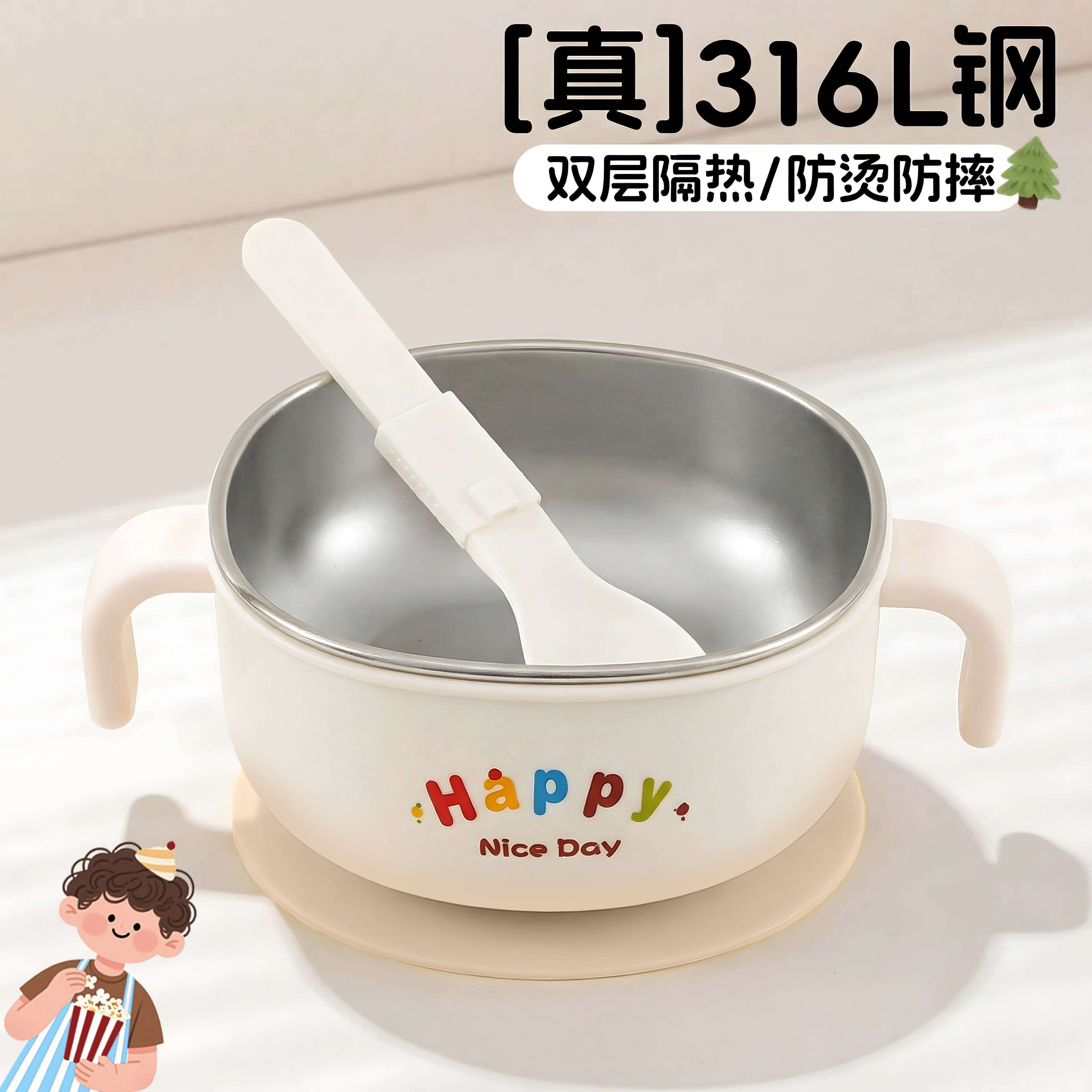 316不锈钢儿童吃饭专用碗宝宝饭碗婴儿辅食碗防摔防烫食品餐具Hae