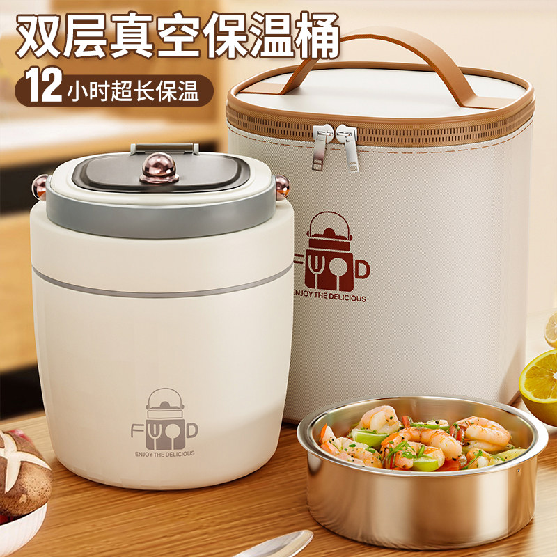 冬天超长保温便当盒上班族带饭保温桶大容量保温盒不锈钢饭桶12小