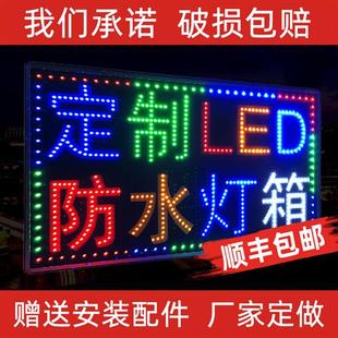 led电子灯箱广告牌展示牌定做挂墙式 超薄悬挂招牌发光双面店铺用