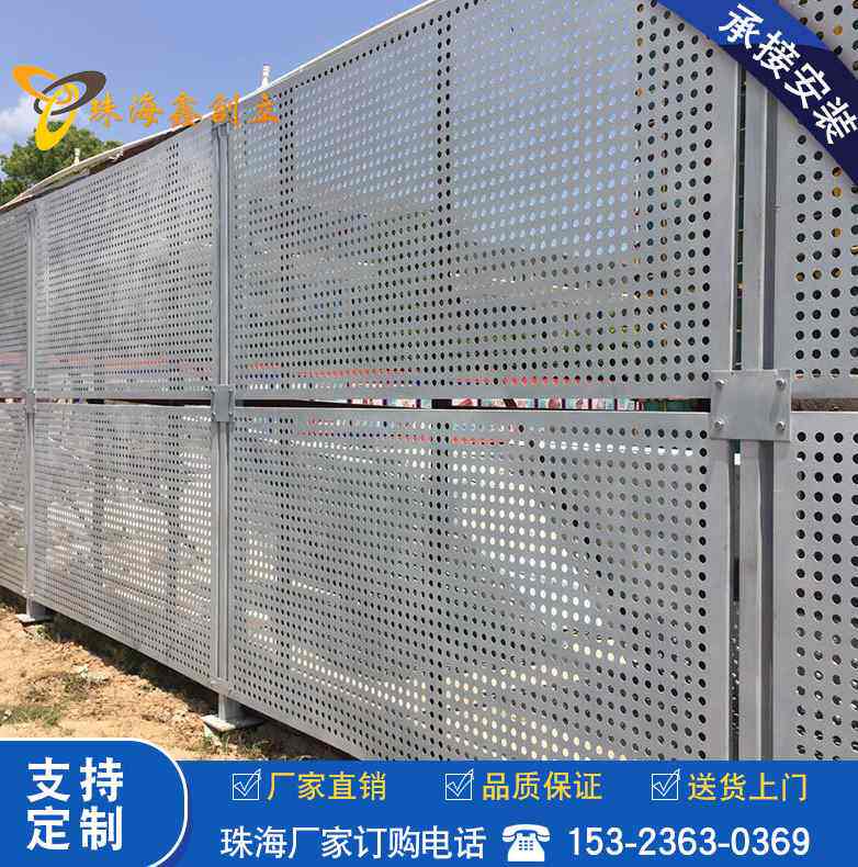 厂促工地建筑白色镀锌钢板网圆形洞洞穿孔板防台风金属冲孔围挡i.