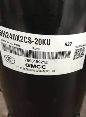 BH240X2CS-20KU ATF235D22UMT美的美芝2匹变频压缩机200X2CS-20KT