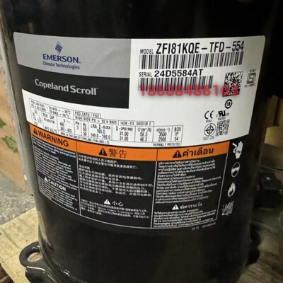 ZFI81KQE-TFD-554 ZFI81KQE-TFD-564全新艾默生谷轮20p冷库压缩机