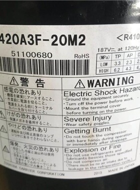 DA420A3F-20M2 21M 351A3FB-23M DA422A3F-2AMD/28ZAD 东芝压缩机