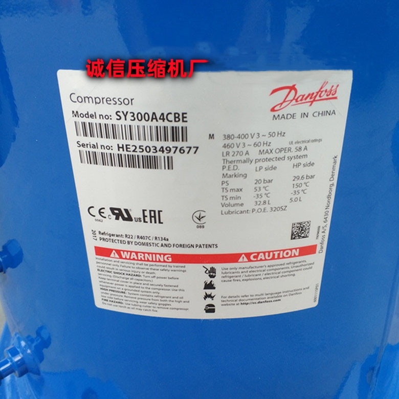 丹佛斯压缩机25匹CH290A4BBA/SY240A4CBE/SY300A4CBE/SY380A4CBE