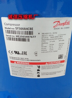丹佛斯SY240A4CBE/SY300A4ABB/SY380A4CBB/CBM百福马30p匹压缩机
