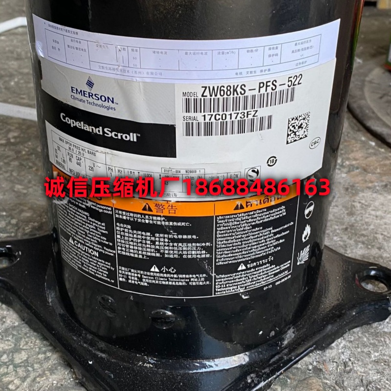 ZW68KS-PFS-522 ZW68KSE-PFS-522 ZW72KA-TFP-522 谷轮热泵压缩机