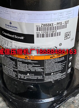 ZW68KS-PFS-522 ZW68KSE-PFS-522 ZW72KA-TFP-522 谷轮热泵压缩机