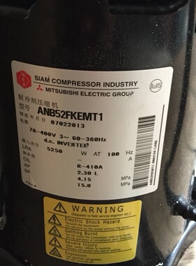 ANB52FFPMT ANB42FCGMY ANB33FBSMT全新三菱变频压缩机ANB33FCLMT