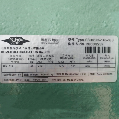 比泽尔CSW8583-140-38D CSH8573-140-40P CSW8593-140-40P压缩机